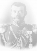 Nikolaus II. - Nikolaj Alexandrowitsch Romanow (* 18. Mai 1868 in Zarskoje Selo † 17. Juli 1918 in Jekaterinburg).